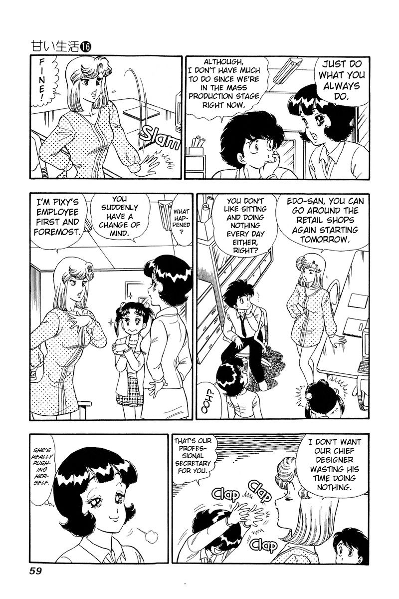 Amai Seikatsu - Chapter 174 - picture 7