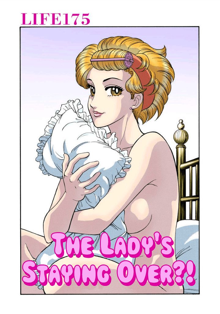Amai Seikatsu - Chapter 175 - picture 1