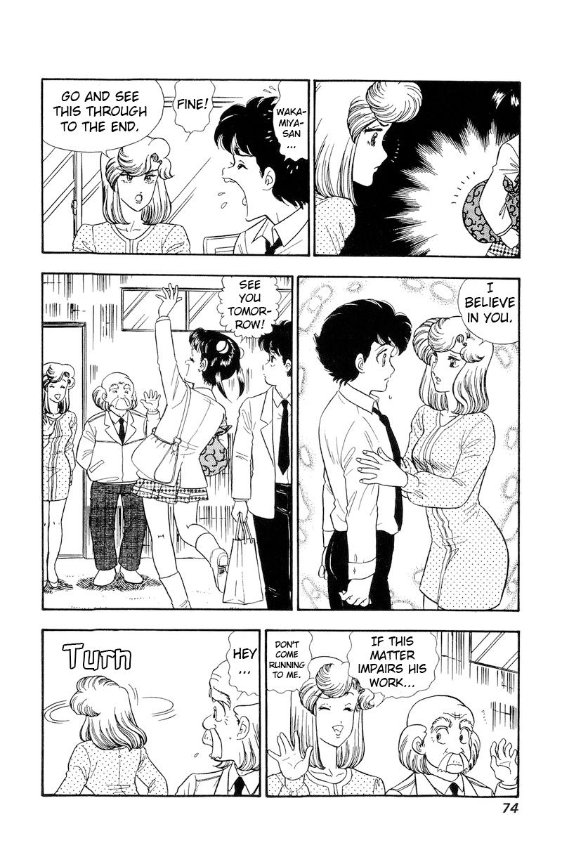 Amai Seikatsu - Chapter 175 - picture 10