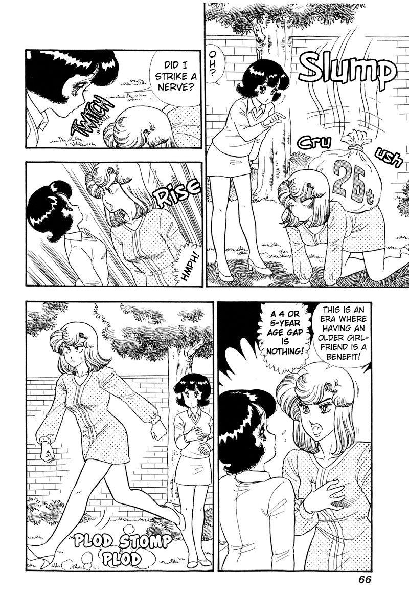 Amai Seikatsu - Chapter 175 - picture 2