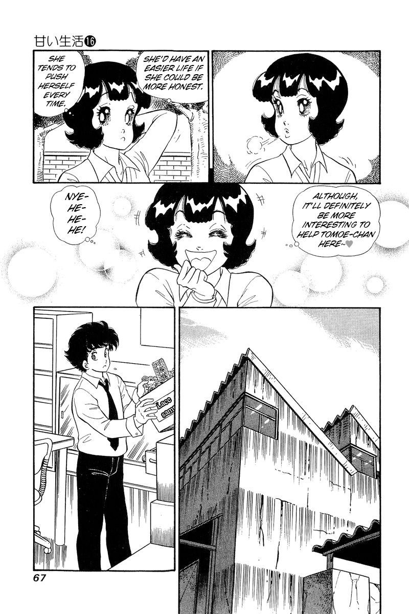 Amai Seikatsu - Chapter 175 - picture 3