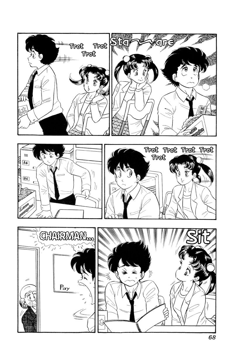 Amai Seikatsu - Chapter 175 - picture 4