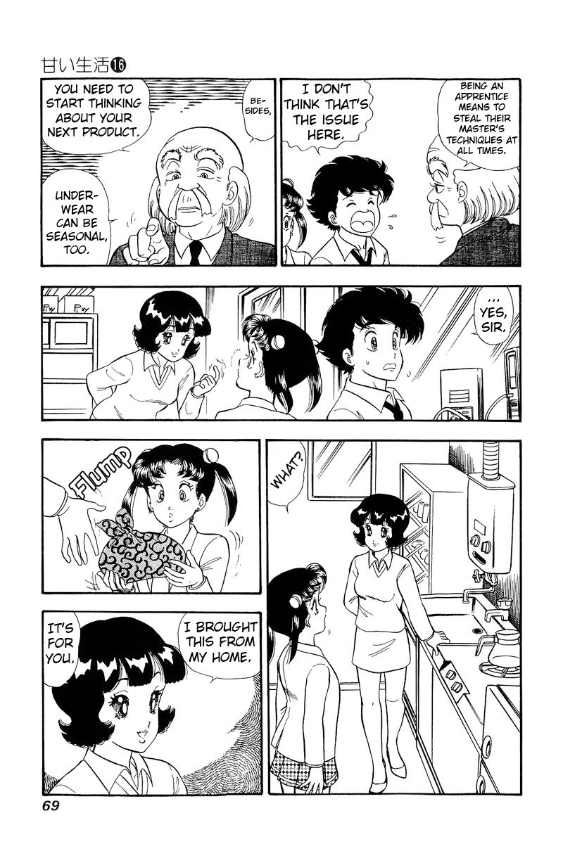Amai Seikatsu - Chapter 175 - picture 5