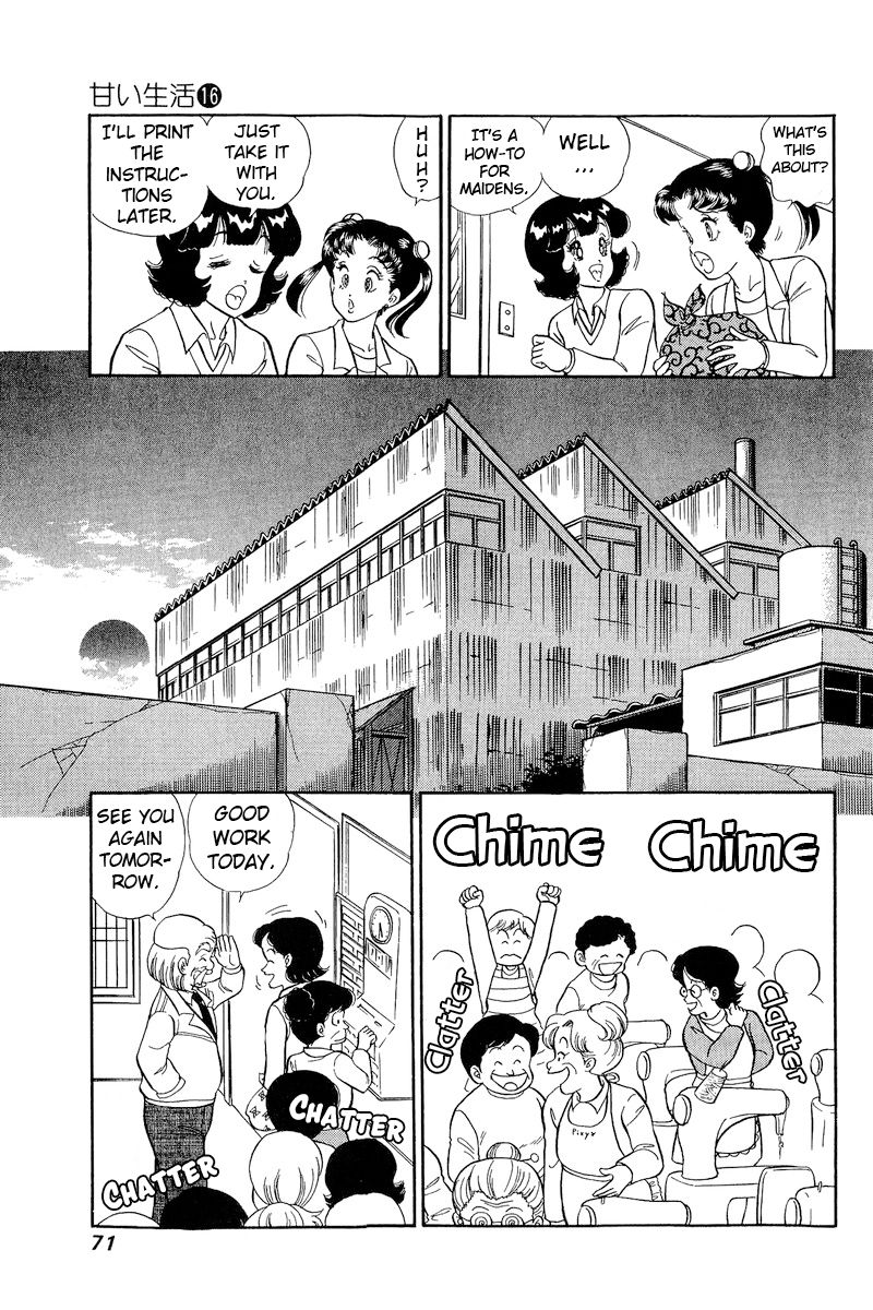 Amai Seikatsu - Chapter 175 - picture 7
