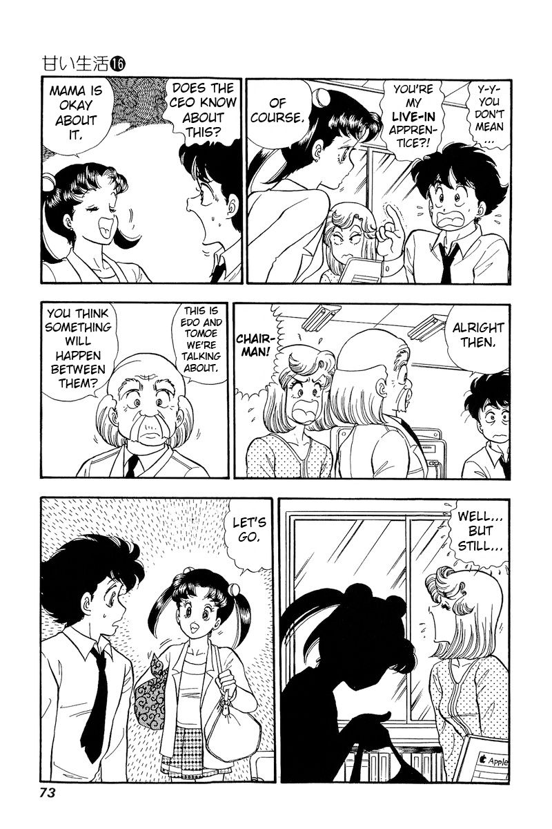 Amai Seikatsu - Chapter 175 - picture 9
