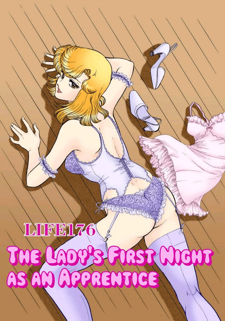 Amai Seikatsu - Chapter 176 - picture 1