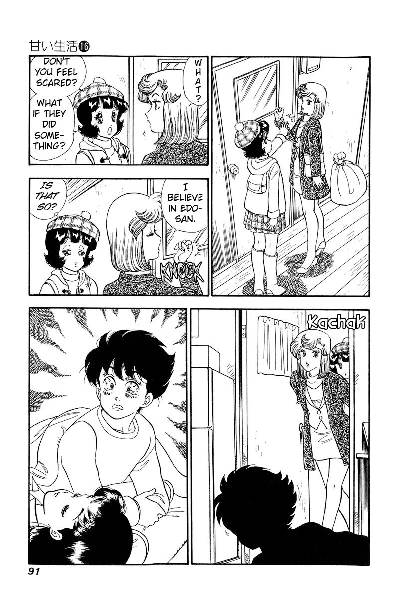 Amai Seikatsu - Chapter 176 - picture 11