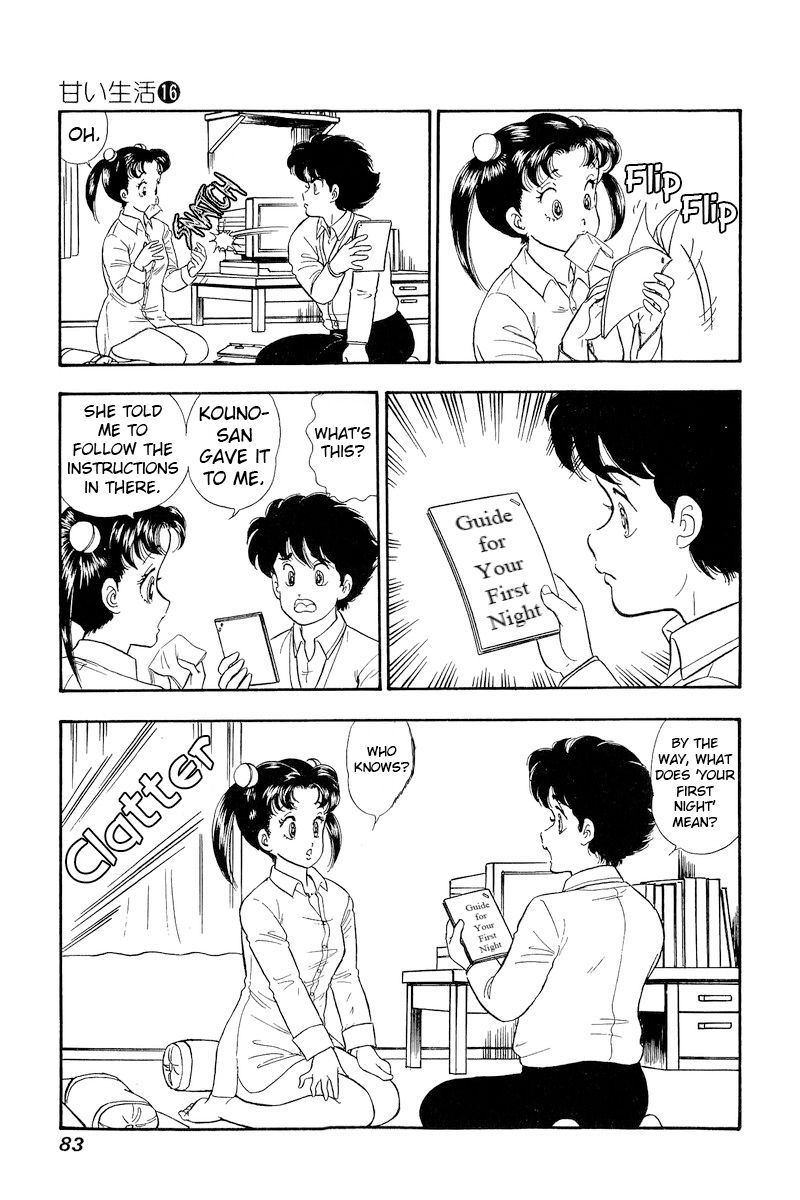 Amai Seikatsu - Chapter 176 - picture 3