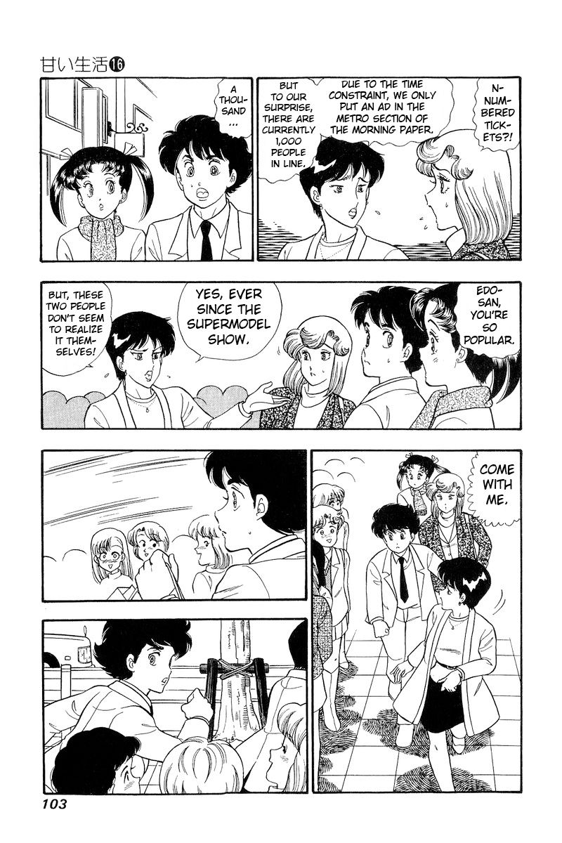 Amai Seikatsu - Chapter 177 - picture 11