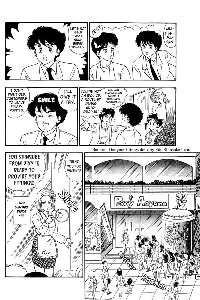 Amai Seikatsu - Chapter 177 - picture 12