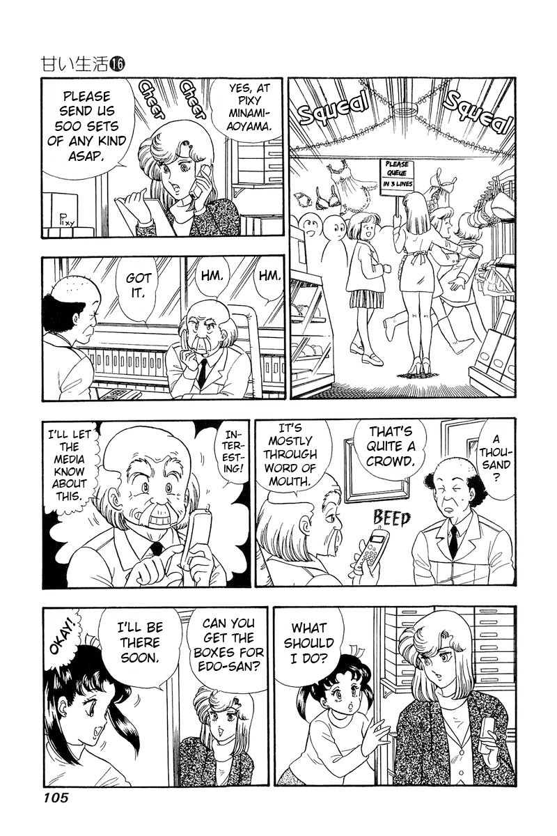 Amai Seikatsu - Chapter 177 - picture 13