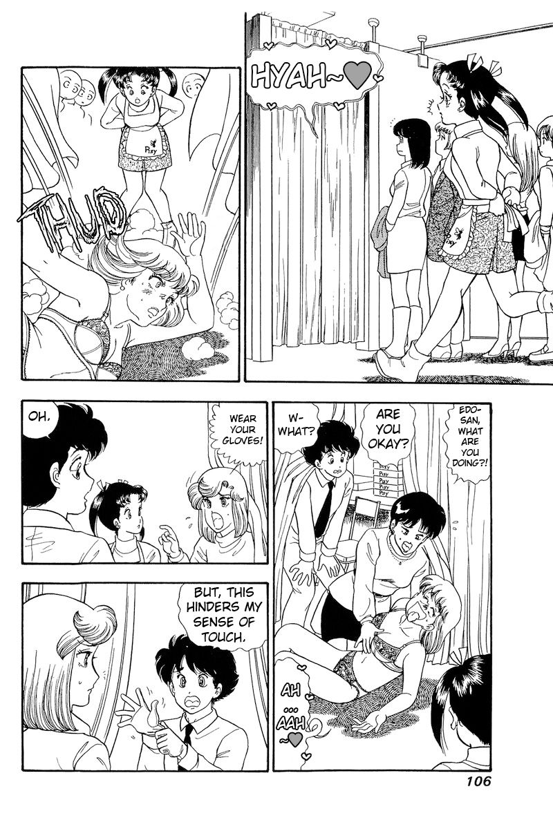 Amai Seikatsu - Chapter 177 - picture 14
