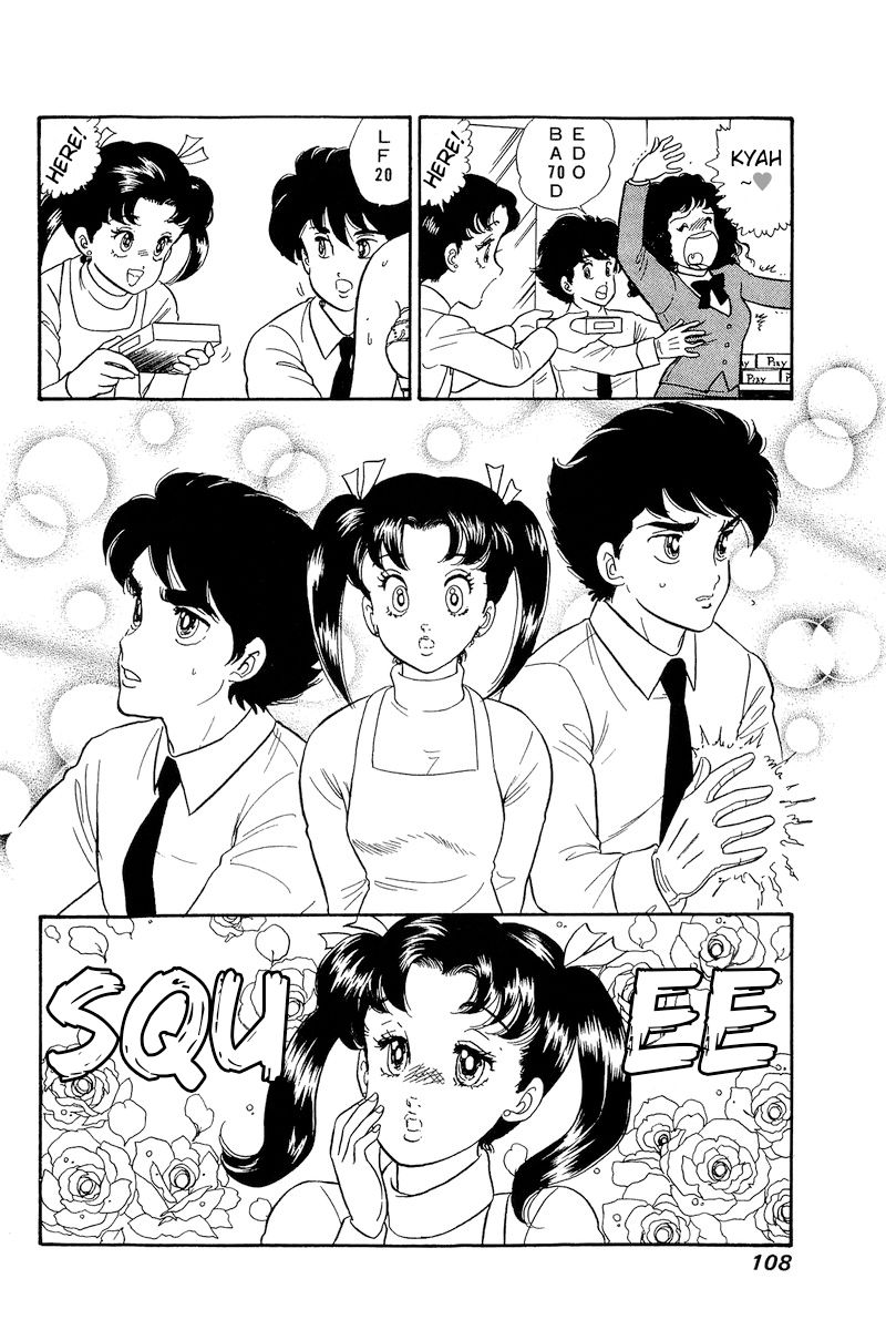 Amai Seikatsu - Chapter 177 - picture 16
