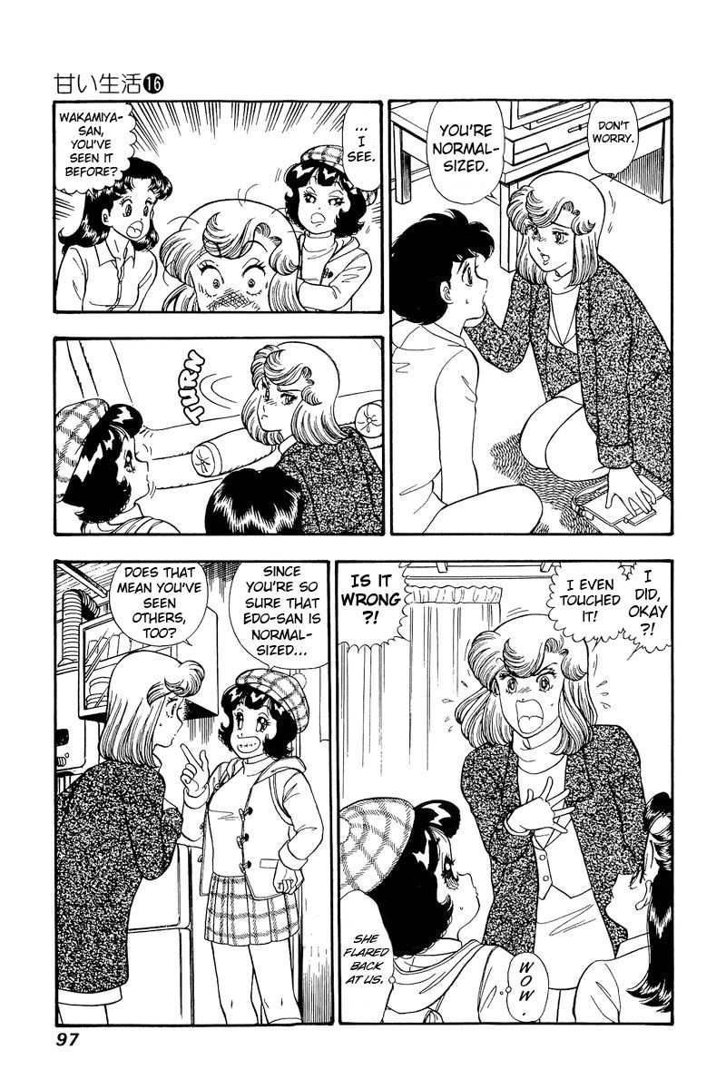 Amai Seikatsu - Chapter 177 - picture 5