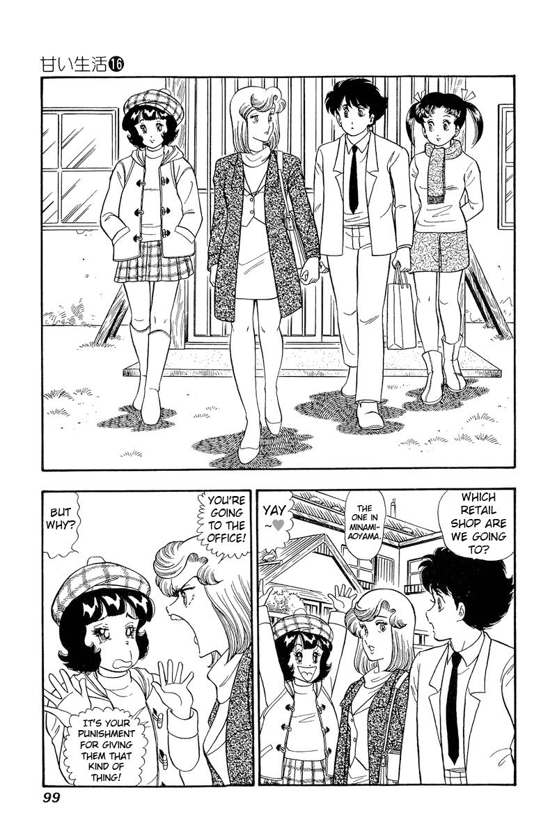 Amai Seikatsu - Chapter 177 - picture 7
