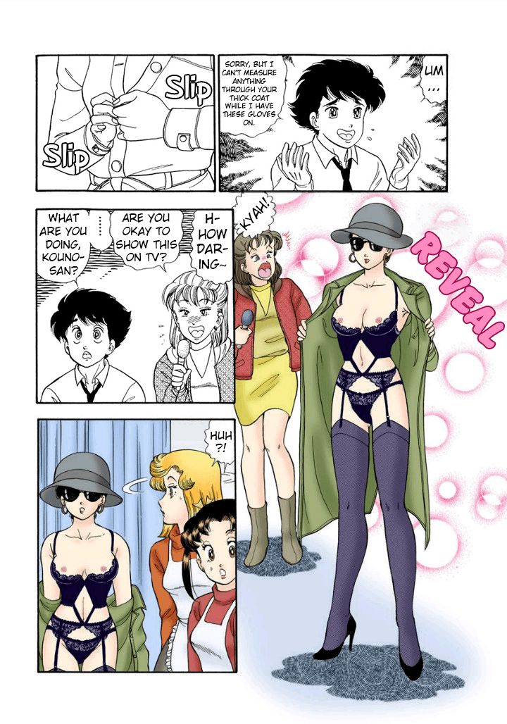 Amai Seikatsu - Chapter 178 - picture 12