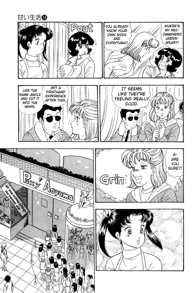 Amai Seikatsu - Chapter 178 - picture 15