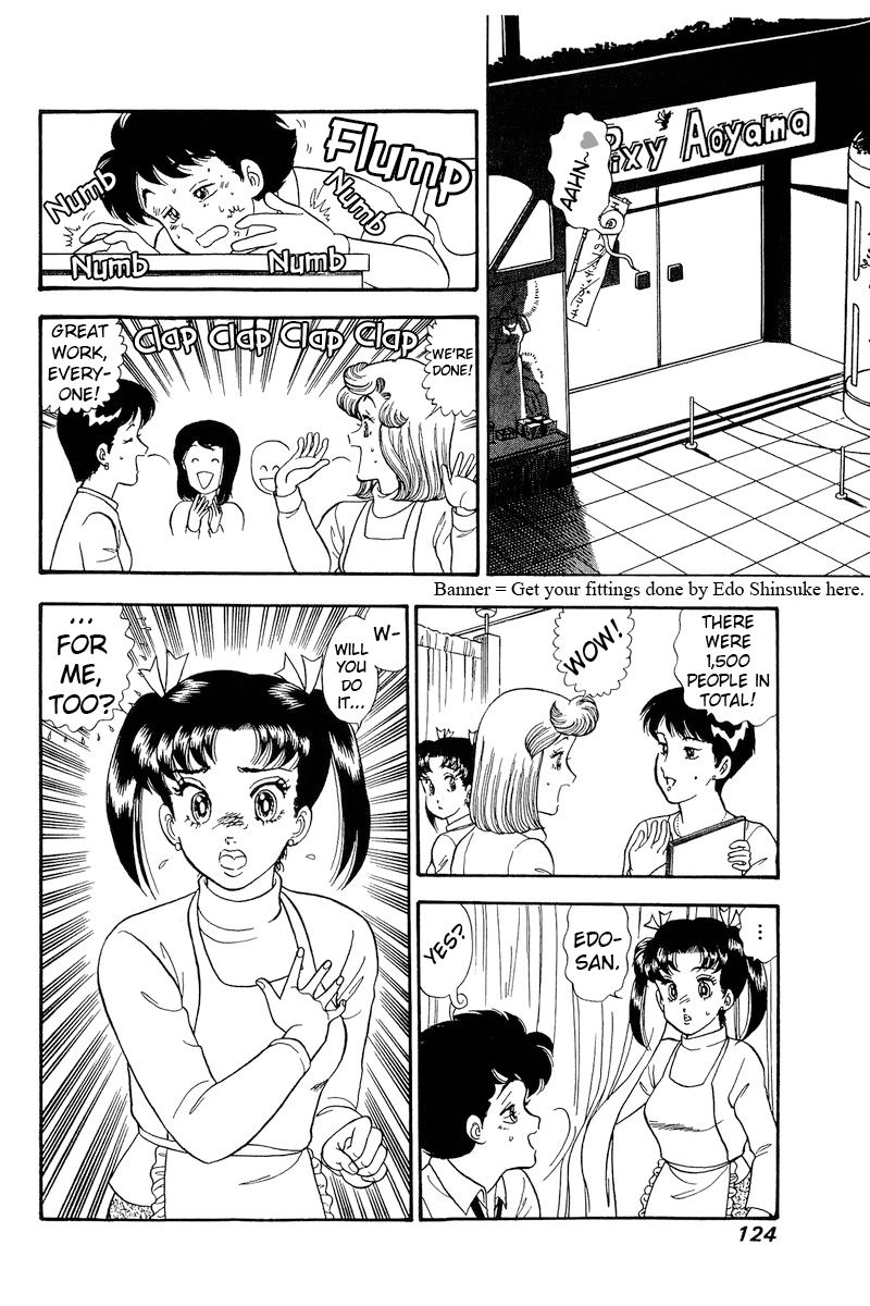 Amai Seikatsu - Chapter 178 - picture 16