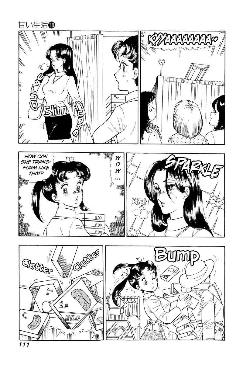 Amai Seikatsu - Chapter 178 - picture 3