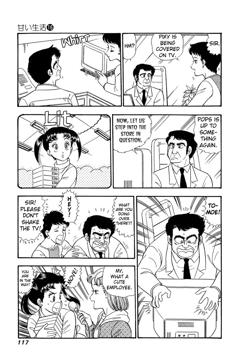 Amai Seikatsu - Chapter 178 - picture 9