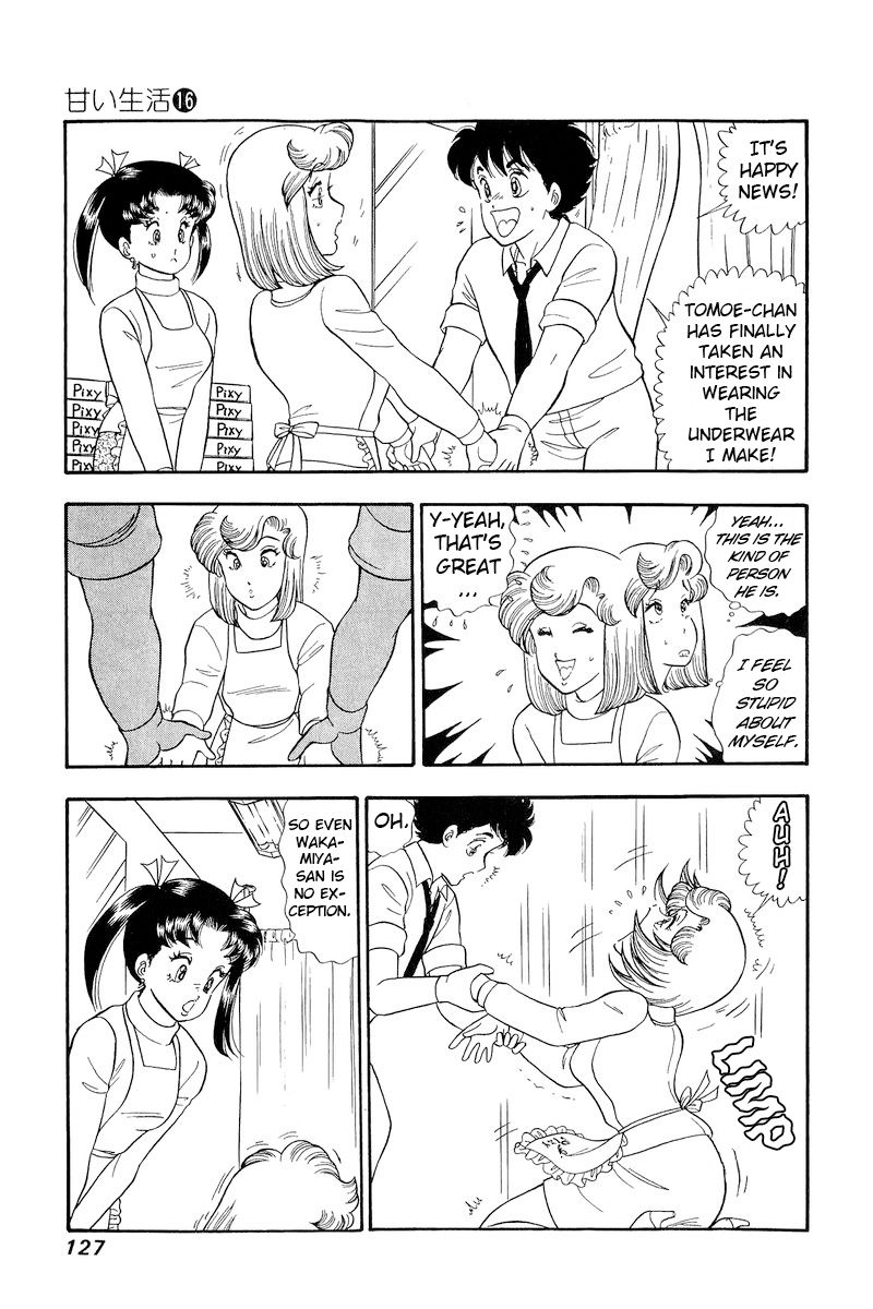 Amai Seikatsu - Chapter 179 - picture 3