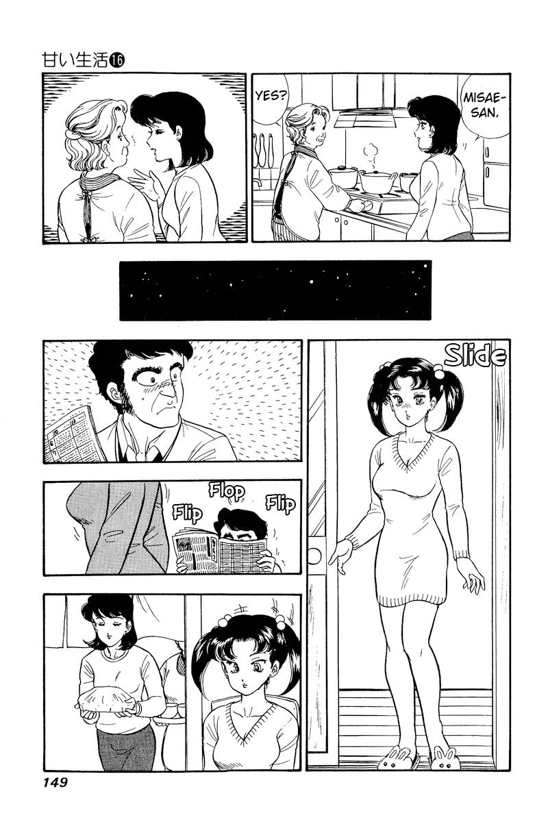 Amai Seikatsu - Chapter 180 - picture 13