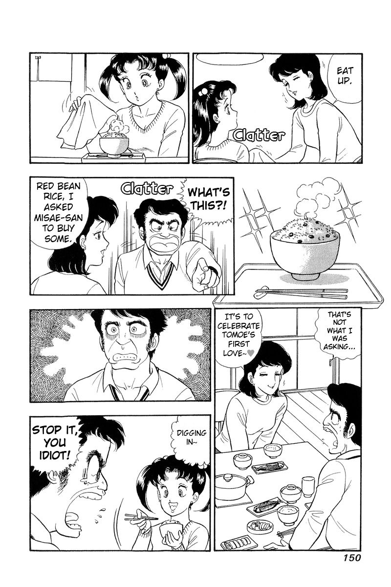Amai Seikatsu - Chapter 180 - picture 14