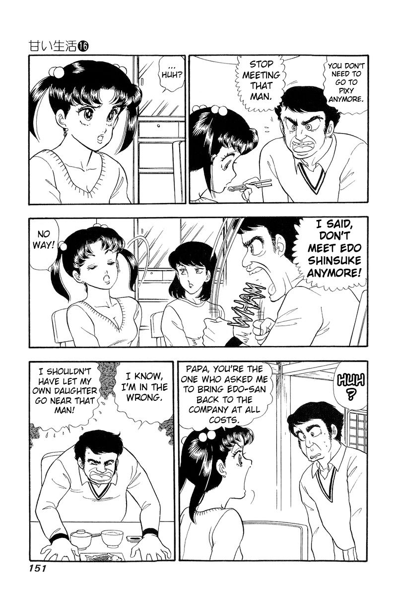 Amai Seikatsu - Chapter 180 - picture 15