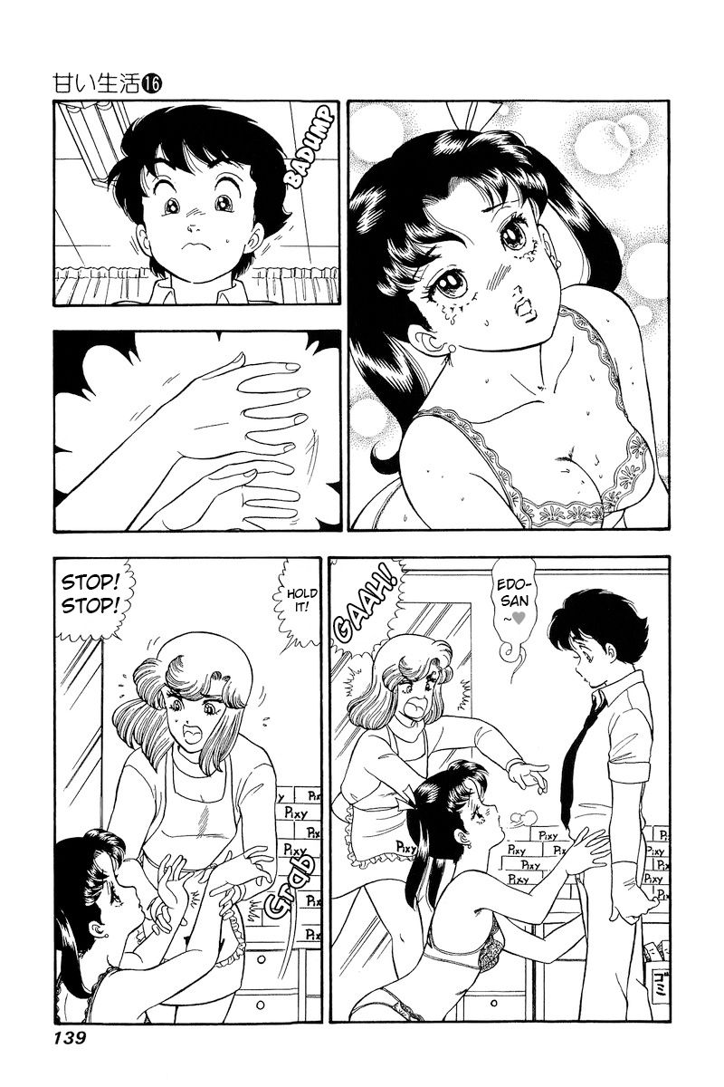 Amai Seikatsu - Chapter 180 - picture 3