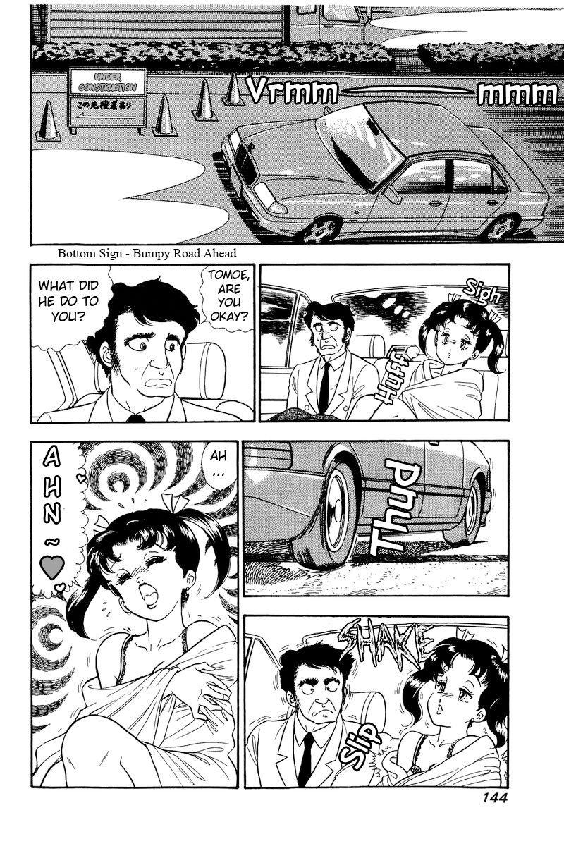 Amai Seikatsu - Chapter 180 - picture 8