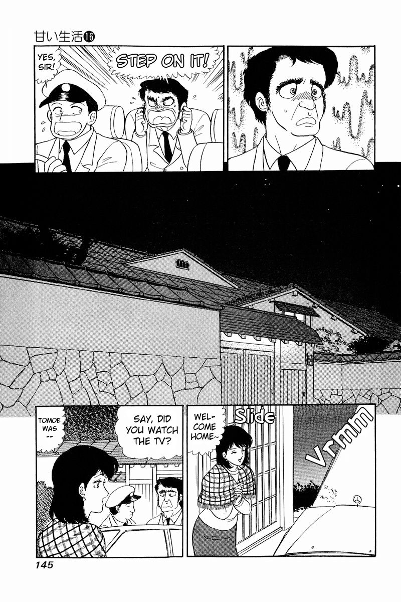 Amai Seikatsu - Chapter 180 - picture 9