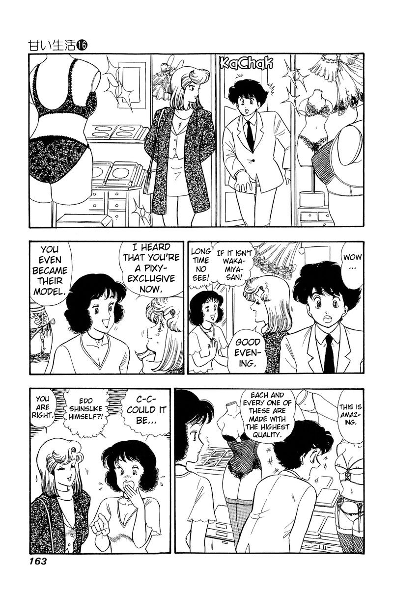 Amai Seikatsu - Chapter 181 - picture 11