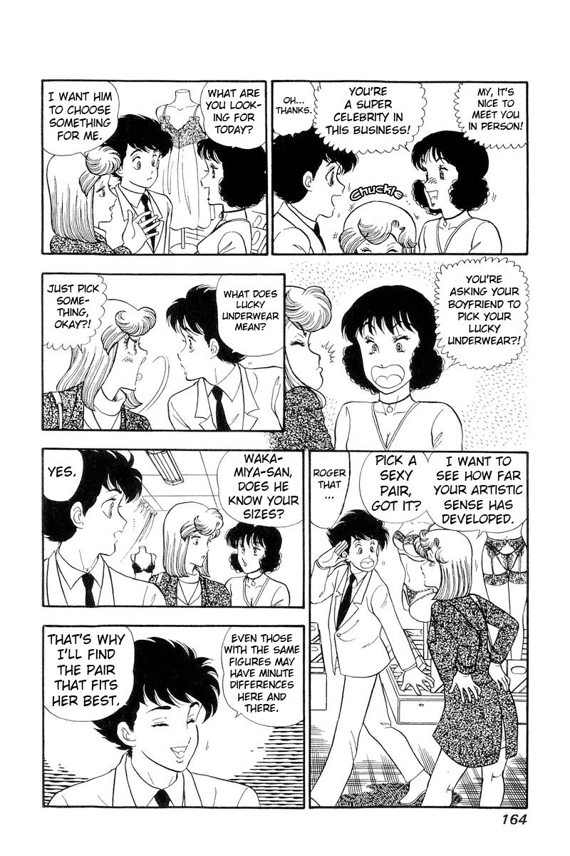 Amai Seikatsu - Chapter 181 - picture 12