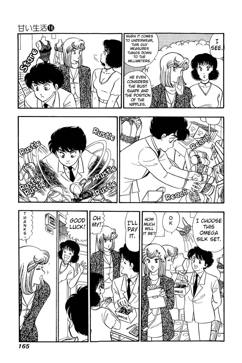 Amai Seikatsu - Chapter 181 - picture 13