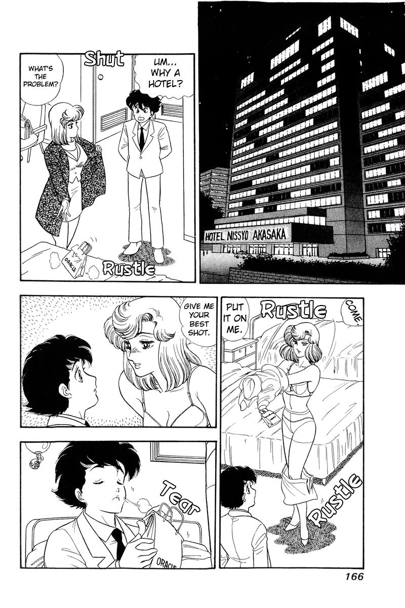 Amai Seikatsu - Chapter 181 - picture 14
