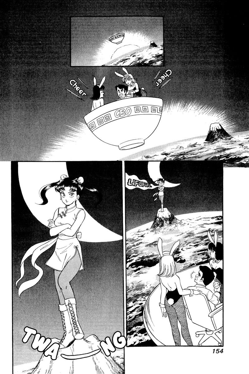 Amai Seikatsu - Chapter 181 - picture 2