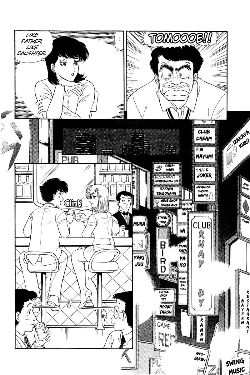 Amai Seikatsu - Chapter 181 - picture 6