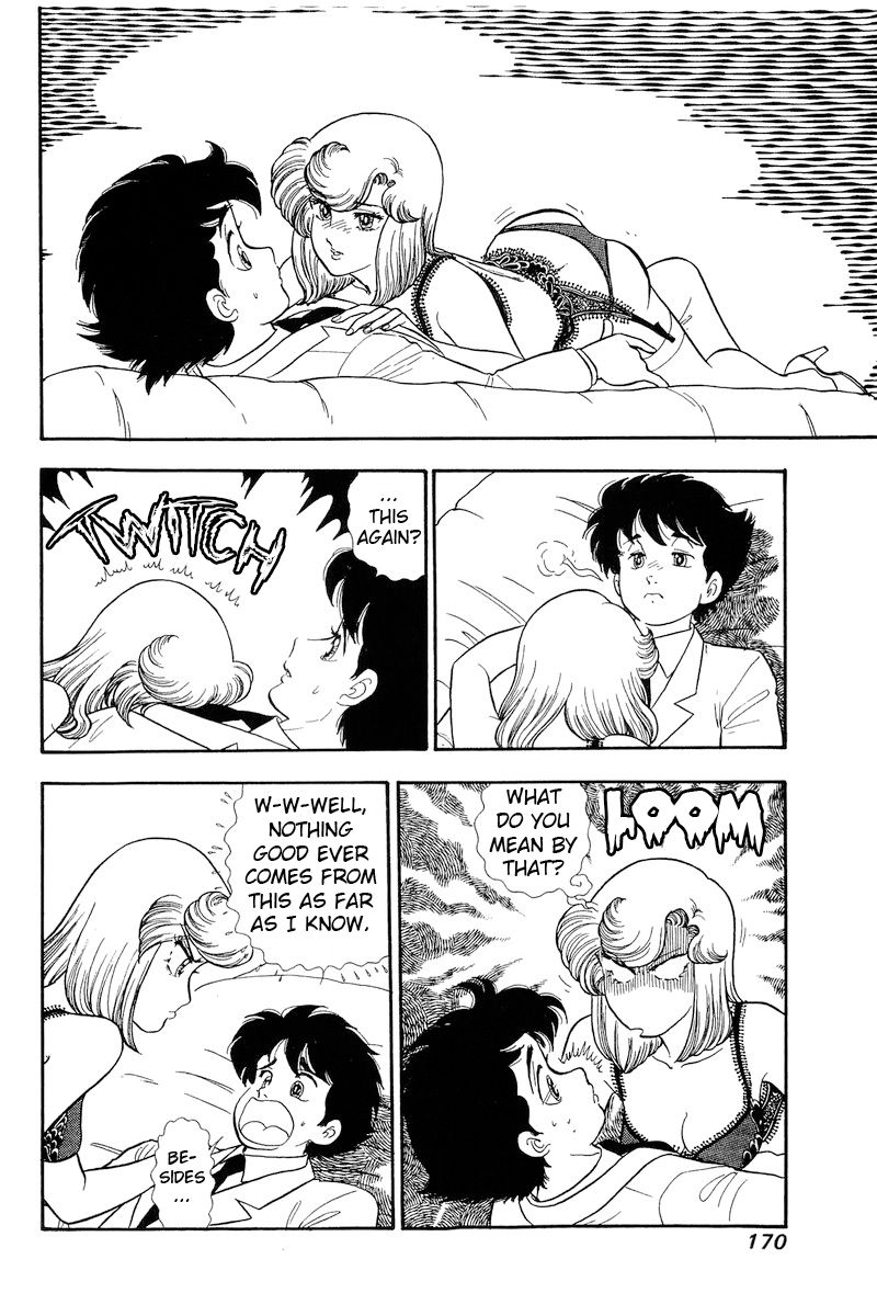 Amai Seikatsu - Chapter 182 - picture 2