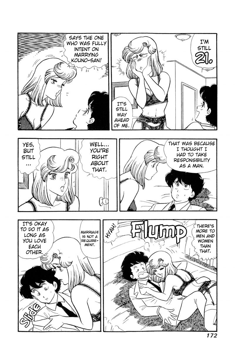 Amai Seikatsu - Chapter 182 - picture 4