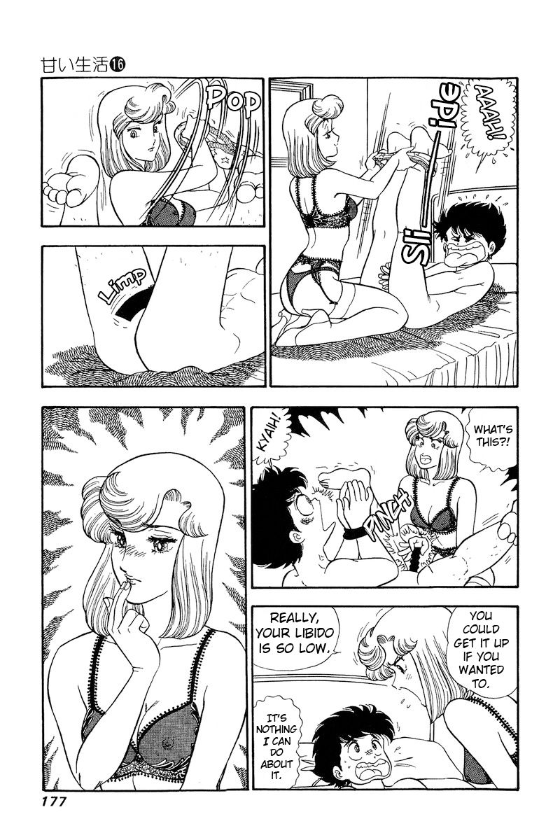 Amai Seikatsu - Chapter 182 - picture 9