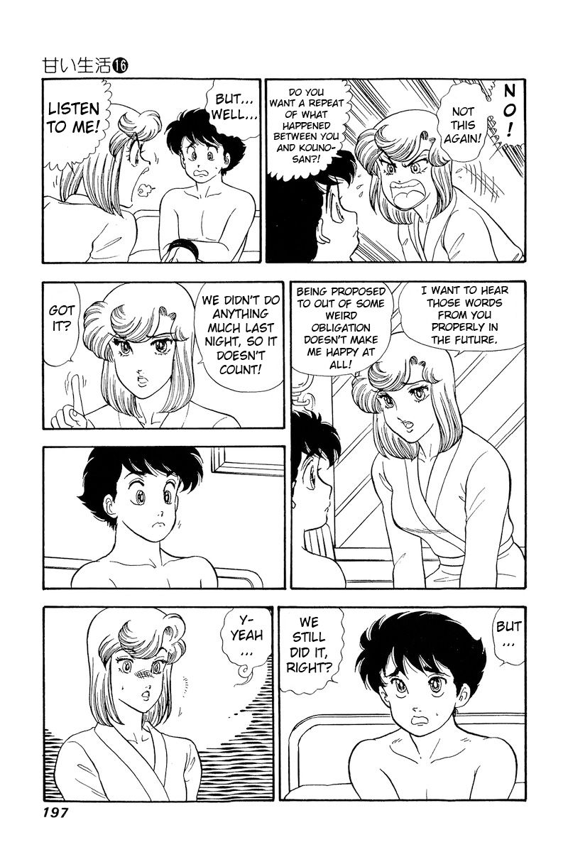 Amai Seikatsu - Chapter 183 - picture 13