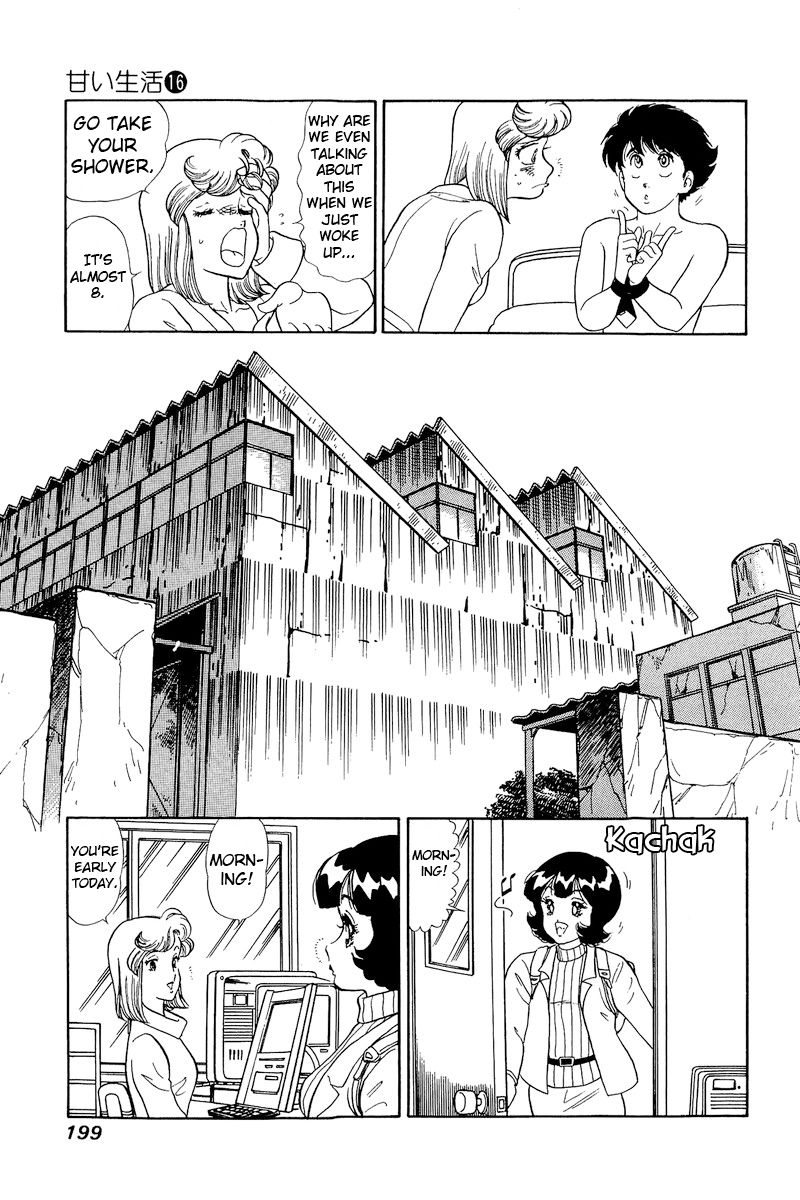 Amai Seikatsu - Chapter 183 - picture 15