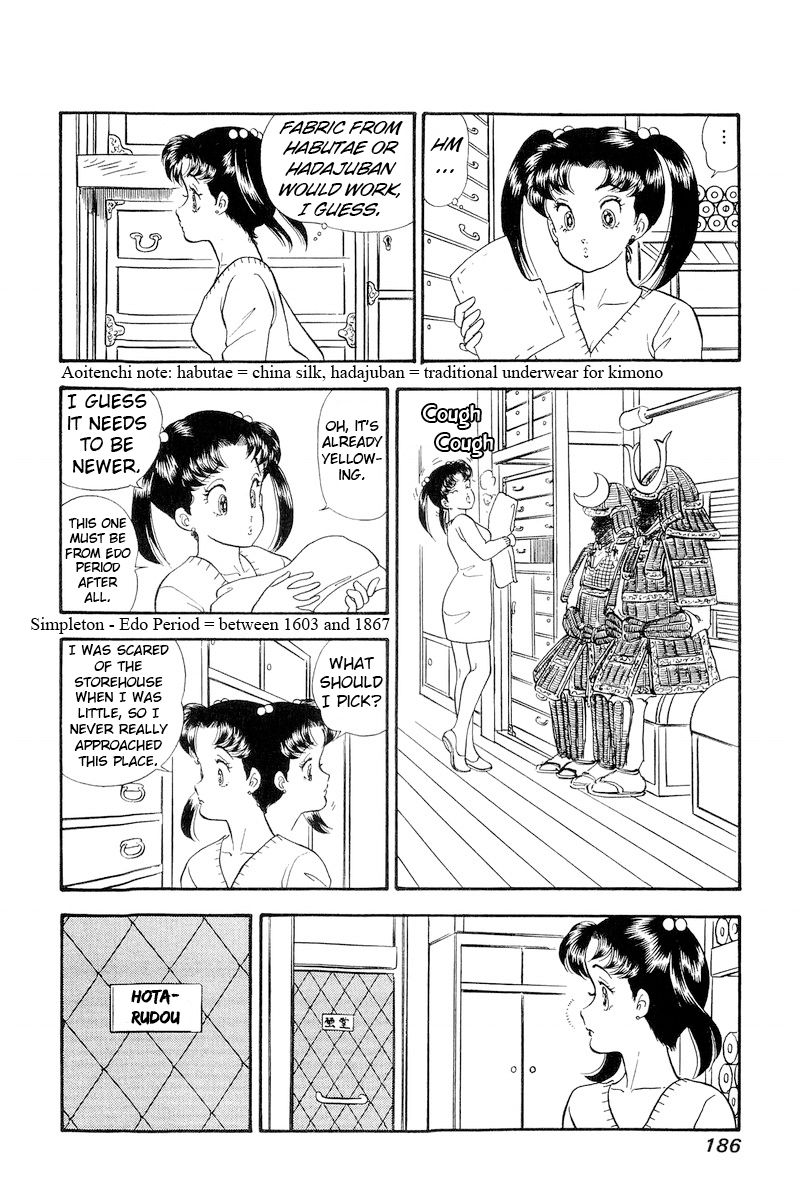 Amai Seikatsu - Chapter 183 - picture 2