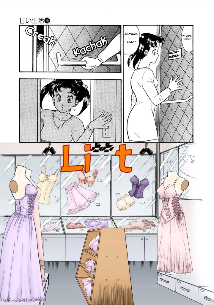 Amai Seikatsu - Chapter 183 - picture 3