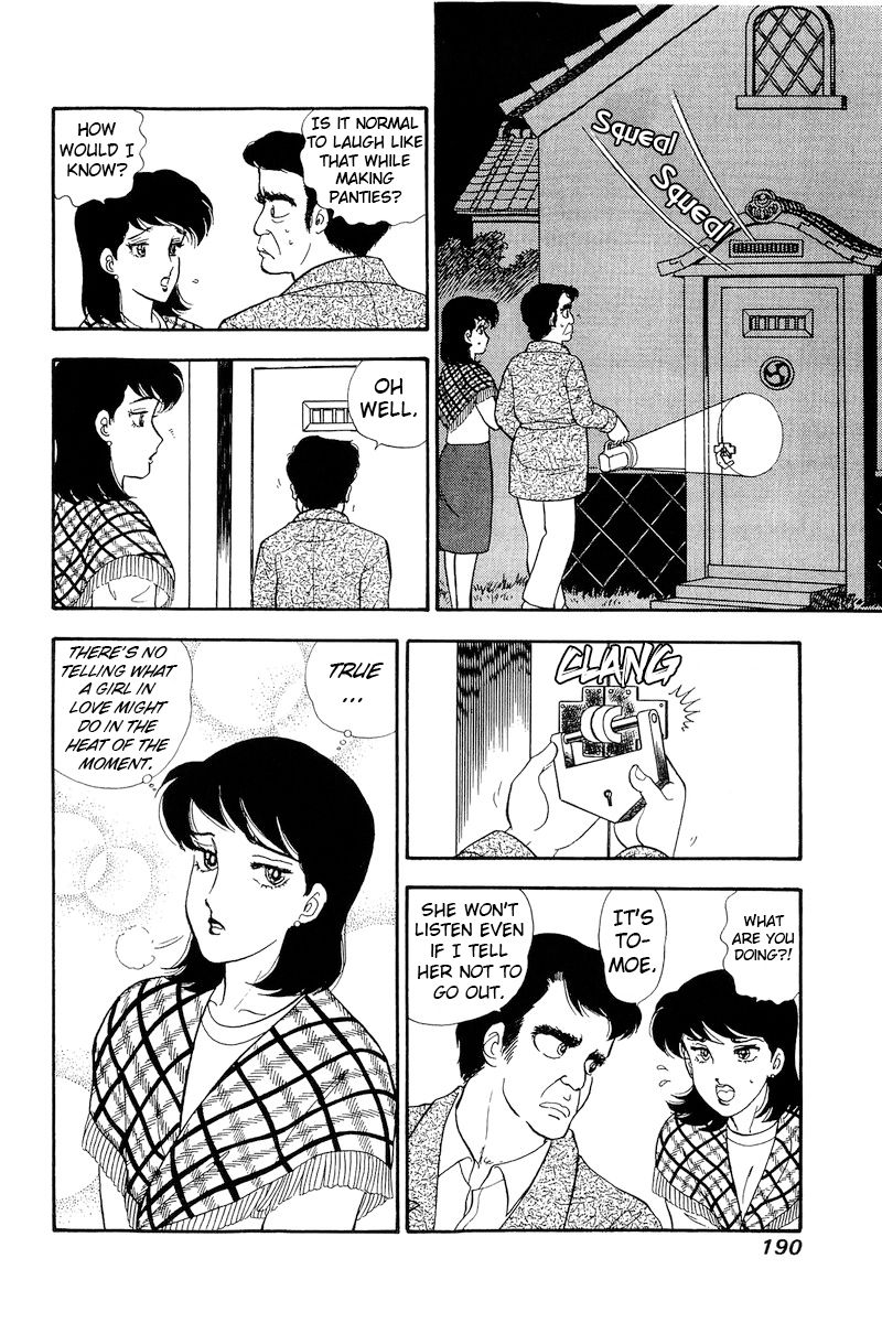 Amai Seikatsu - Chapter 183 - picture 6