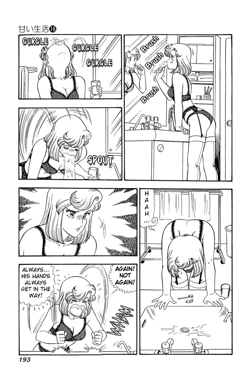 Amai Seikatsu - Chapter 183 - picture 9