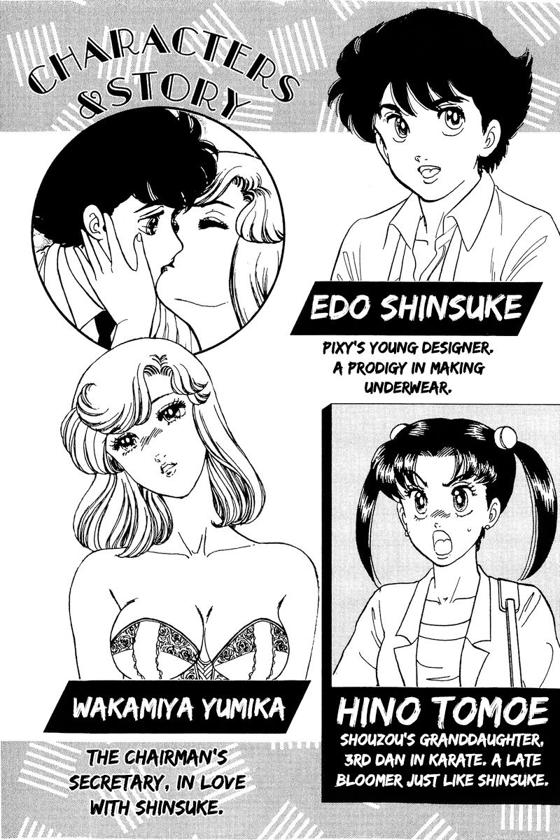 Amai Seikatsu - Chapter 184 - picture 1