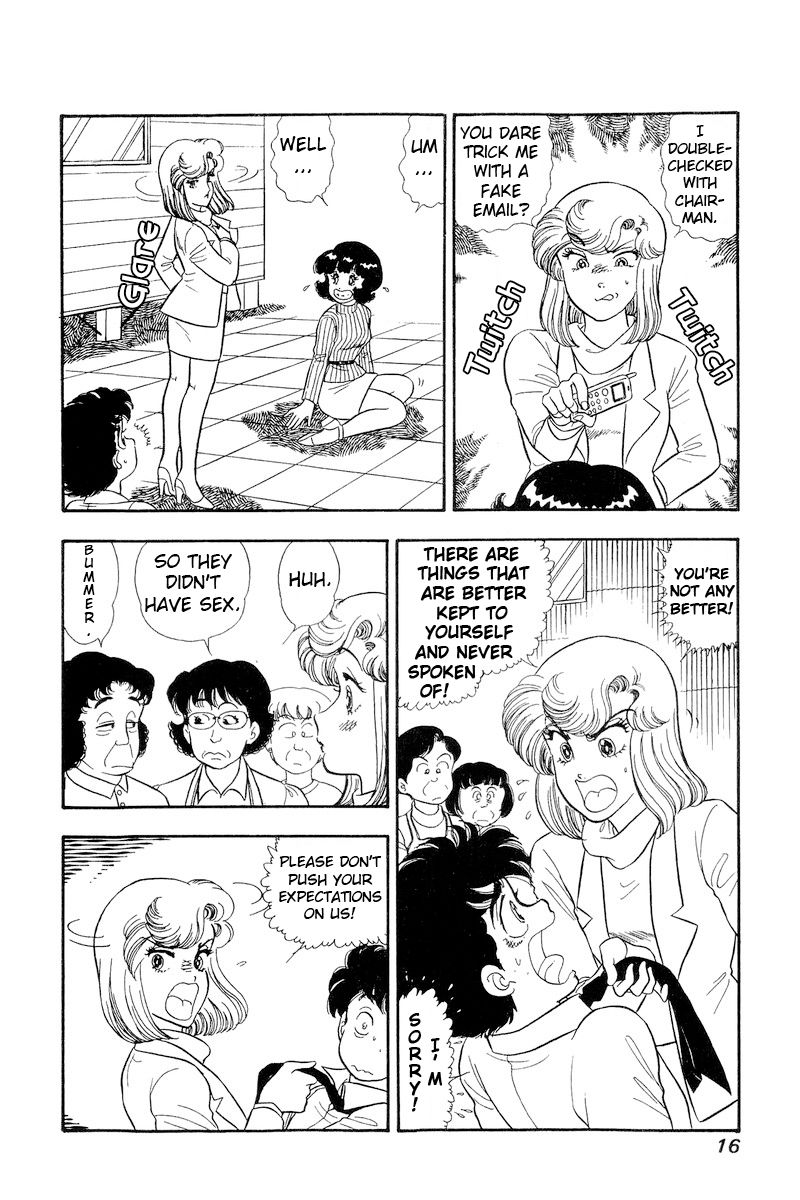 Amai Seikatsu - Chapter 184 - picture 12