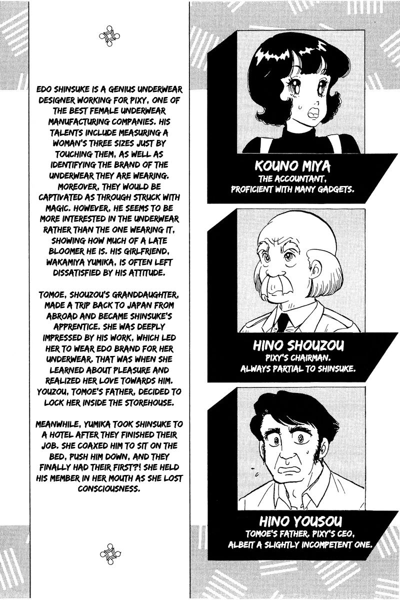 Amai Seikatsu - Chapter 184 - picture 2