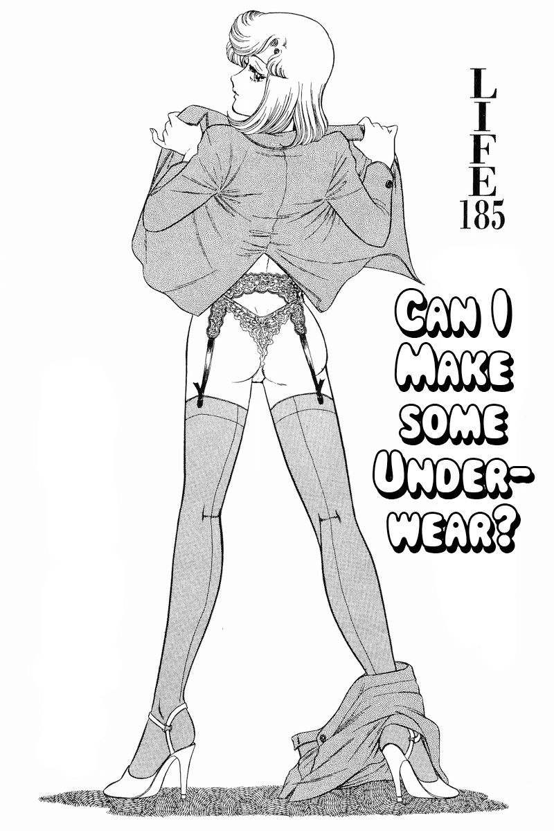 Amai Seikatsu - Chapter 185 - picture 1